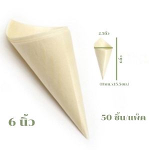 TREE โคนไม้ใช้แล้วทิ้ง ขนาด 567.5 นิ้ว (แพ็คละ50100ชิ้น)