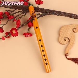 JCSYFAC 1PC Trung Quốc Truyền Thống 6 Lỗ Sáo Tre Dọc Sáo Clarinet Sinh Viên Nhạc Cụ Bằng Gỗ Màu Sắc Sáo Cho Người Mới Bắt Đầu