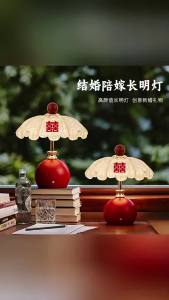 SXH Long-lasting lamps for a wedding pair a light luxury style wedding gift suitable for the brides wedding room