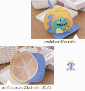 เหมาะสำหรับเด็ก หมวกแก๊ป หมวกเด็ก หมวกแก๊ปแฟชั่นน่ารักๆ