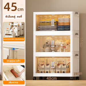 Salvo ตู้เก็บของ กับล้อ ตู้เสื้อผ้า ตู้เก็บของเด็ก ตู้ลิ้นชักพลาสติก กล่องเก็บของ กล่องใส่ของ เก็บของ ความจุสูง ลิ้นชักเก็บของ