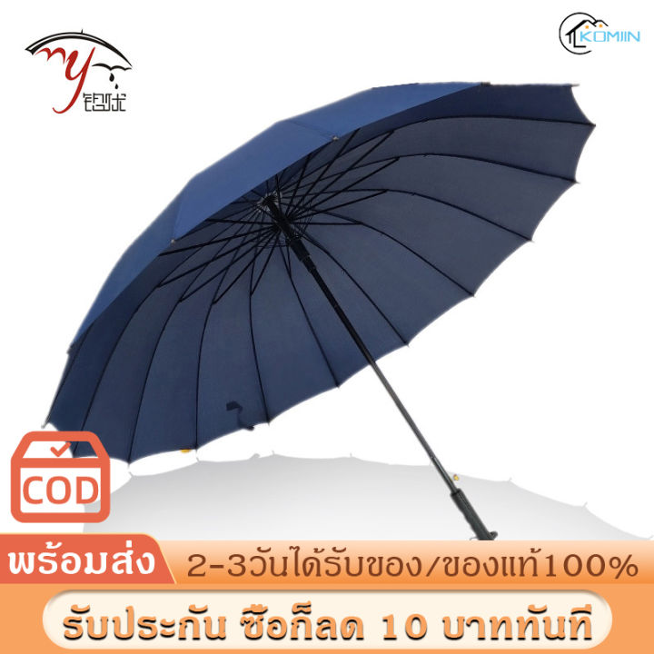 💥พร้อมส่ง💥 ร่มกันฝน ร่มกันแดด ร่มกันยูวี ร่ม uv ร่มพับขนาดใหญ่ ร่มกันฝน ...