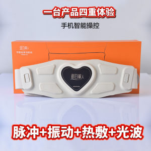 AE New Hot Compress Abdominal Warming and Slimming Massage Belt ems Fat-burning machine for keeping the waist and abdomen warm abdominal muscle device for reducing belly fat and tightening