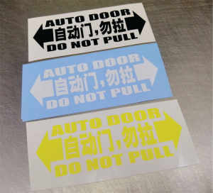2 x AUTO DOOR or MANUAL DOOR VINYL TRANSFER TAPE STICKERS. Each stickers 15cm by 5cm