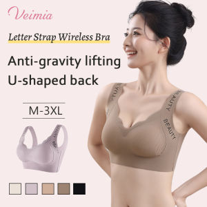 【SingaBralette】 Seamless Bra Full Cup Wireless Bra Push Up U-Back Anti-Sagging Anti-Slip 3D Support Breathable Comfort Plus Size Underwear