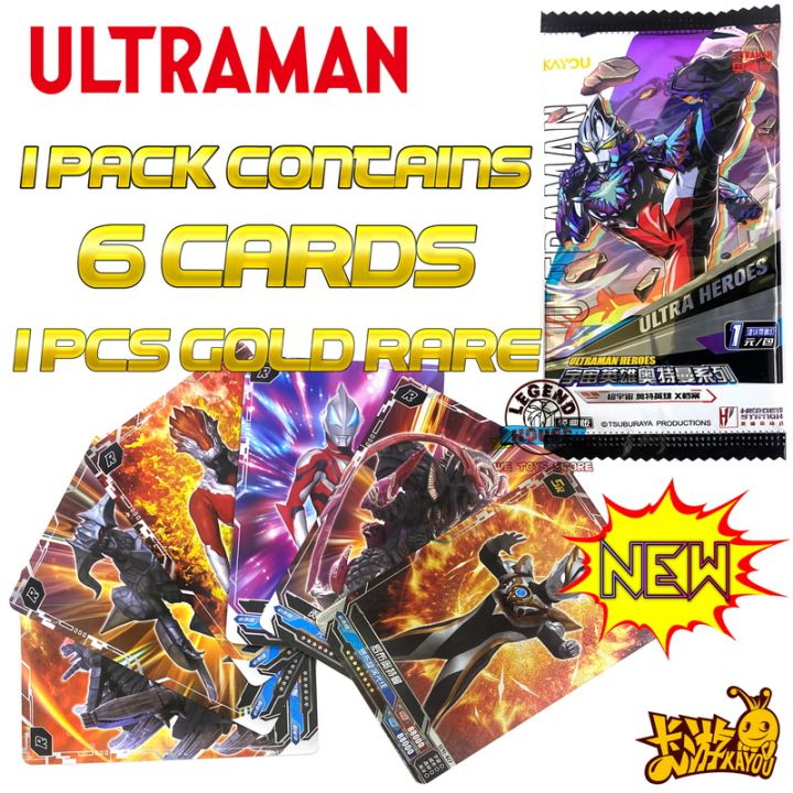 KAYOU Super Hero Ultraman Cards Kayou Series 1 Pack 6 Cards Set