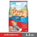 CAT n joy Tripple Protection สูตรแมวโต  รสปลาทะเลรวม 1.2kg. 
