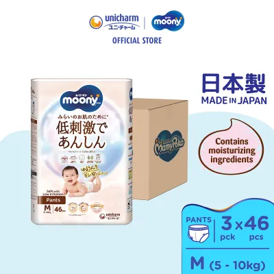 Moony Low Irritation Pants Baby Diapers M 46pcs x 3 packs (5-10 kg) [Carton]