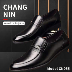 รุ่นใหม่ ผลิตภัณฑ์สตาร์ รองเท้าหนังผู้ชายบูติก พร้อมส่ง HH055 รองเท้าหนัง รองเท้าหนังเงา รองเท้าผู้ชาย รองเท้าทพงาน รองเท้าหนังชาย