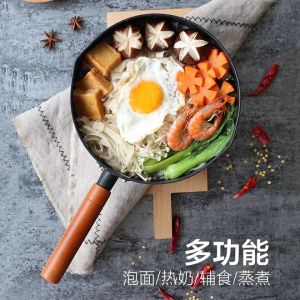 Stone Milk Pot Non-stick Pot Household Baby Food Supplement Pot Baby Pot Hot Milk Cooking Noodle Soup Pot