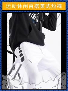 G&MN Quần Short Bóng Rổ Ngắn American Basketball Không Đến Đầu Gối Quần Thể Thao Rộng Rãi Thoáng Khí Khô Cho Nam