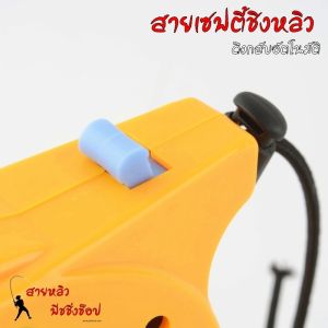 โรลสายเซฟตี้ชิงหลิว สายเซฟตี้ชิงหลิว ยาว 15เมตร ถึง 40เมตร (มีสินค้าพร้อมส่งในไทย)