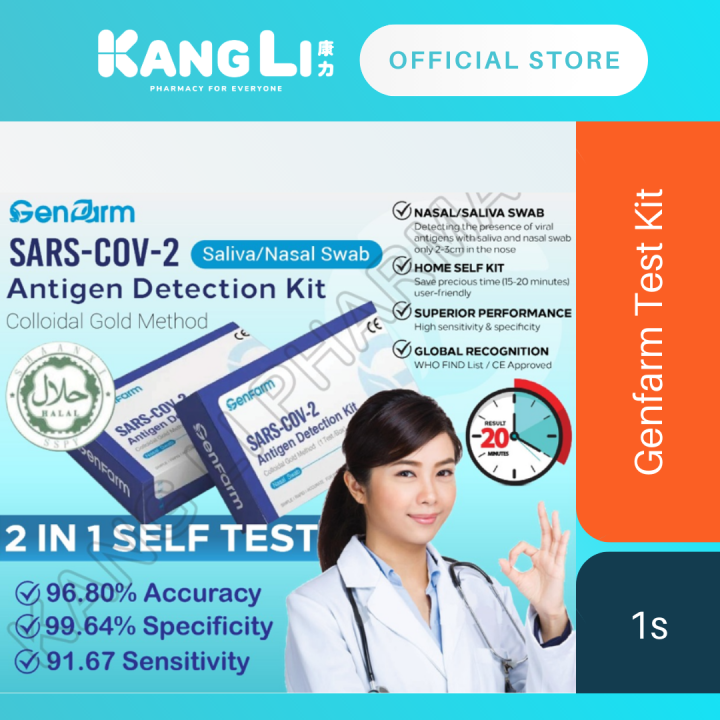 Genfarm COVID19 2in1 Saliva/Nasal Rapid Test Kit 1s (EXP12/2025) Lazada