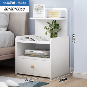 ORANGE【พร้อมส่งจากไทย】โต๊ะข้างเตียงมินิ ลิ้นชักเก็บของ ดีไซน์สวย ทันสมัย ตู้เก็บของข้างเตียง เฟอร์นิเจอร์ห้องนอน