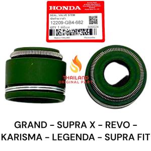 COD Seal Klep Grand - Beat - Vario - Supra Harga Sepasang KD60