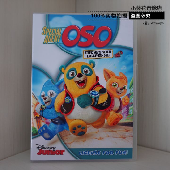 แอนิเมชั่นภาษาอังกฤษ Dvd Cartoon Disc Spy Opel Special Agent Oso Baby ...