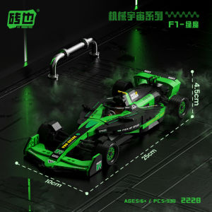 Yes Brick F1 Sport Car Building Blocks With Frame Blok Binaan Kereta Sukan Lumba Lari DIY Toys Boy