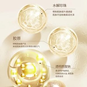 Recombinant Collagen Pearl Cream for Brightening Skin Rejuvenation Moisturizing Firming and Anti-Wrinkle Skin Care