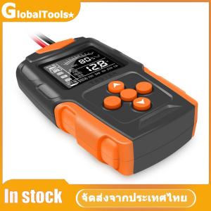 【GlobalTools】 เครื่องทดสอบแบตเตอรี่รถยนต์ 12V/24V จอแสดงผลดิจิตอลสำหรับวิเคราะห์แบตเตอรี่รถยนต์และบำรุงรักษาอย่างง่าย