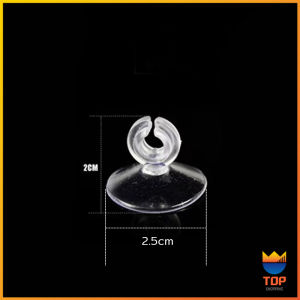 Top ถ้วยดูดล๊อคสายตู้ปลา ตัวดูดกระจก สำหรับล๊อคท่อสายอากาศ Aquarium Suction Cup Clips