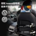 Jowua for Tesla Model 3/Highland/Y MagSafe magnetic Seat Holder. 