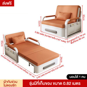 เตียงโซฟาพับ โซฟาเบดปรับระดับได้สำหรับนั่งหรือนอน พร้อมพื้นที่จัดเก็บมากมาย เหมาะสำหรับห้องนอนและห้องนั่งเล่น sofabed โซฟาเล็กในห้อง เตียง