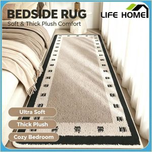 Bedroom Carpet Simple and Thick Anti Fall Bedside Balcony Study Simple Home Living Room Floor Mat
