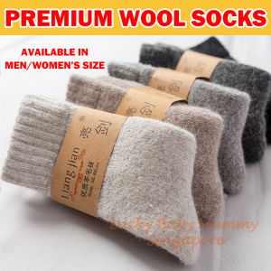Premium Wool Socks High Quality Breathable Wool Socks Men and Womens Thickened and Warm Socks