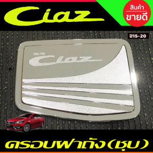 กันสาด CIAZ กันลม คิ้ว ดำทึบ ซูซุกิ เซียส SUZUKI 2015 2016 2017 2018 2019 2020 2021 2022 2023 2024 ใส่ร่วมกันได้