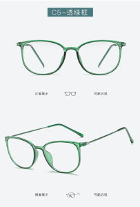 【Ready Stock】Glasses for Women Men New Women Eyewear Glasses Fashion Men’s Women’s TR90 Frame Plain Replaceable Lens Eye Glasses UV Spectacles for Men Women Eyeglasses