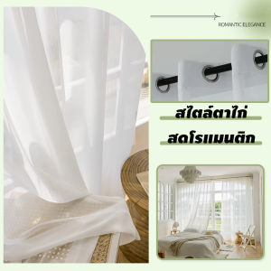 【ซื้อ 1 แถม 1】กันแสงUV100% ฉนวนกันความร้อน ผ้าม่านกันแสง สไตล์มินิมอล ม่านประตู ติดตั้งง่าย พร้อมส่ง(แถมสายรวบ)