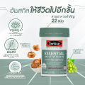 Swisse ESSENTIAL MULTIVITAMIN (60TABS) สวิสเซ เอสเซนเชียล มัลติวิตามิน. 