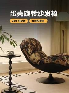 Lazy Sofa Chair Sofa Sofa Set Living Room Sofabed Single Lazy Fabric Recliner Chair Swivel