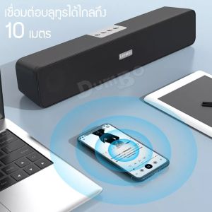 Bluetooth Speaker ซาวด์บาร์ Soundbar LEERFEI Sound Bar รุ่น E91 #ของแท้ ลำโพงบลูทูธ 5.0 Soundbar ลําโพงซาวด์บาร์ ของแท้ 100%