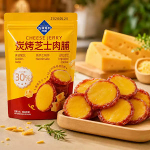 Charcoal Grilled Cheese Pork Jerky 炭烤芝士肉脯 | 30% Imported Cheese Honey Bak Kwa Handmade Snack Chewy Meat Jerky