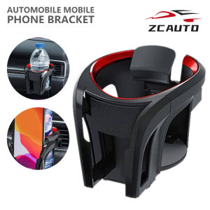 2ใน1รถช่องแอร์ถ้วยผู้ถือและรถที่วางโทรศัพท์ถ้วยอเนกประสงค์ที่ยึดขวดขาตั้ง Fit สมาร์ทโฟนและแก้วน้ำดื่มสำหรับรถยนต์