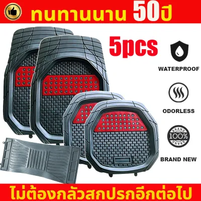 รุ่นอัปเกรดใหม่ปี 2026💥หุ้มเบาะรถยนต์ ชุดหุ้มเบาะคู่หน้า หนังPU ทั้งชุด มีให้เลือก 3สี ทุกรุ่น Free Size สวมใส่สบายและระบายอากาศได้ดี หุ้มเบาะรถยนต์แบบสวมทับ ผ้าคลุมเบาะรถยนต์ หนังหุ้มเบาะรถยนต์ ชุดหุ้มเบาะแบบสวมทับ ชุดหุ้มเบาะรถยนต์ ที่หุ้มเบาะรถยนต์ ชุ