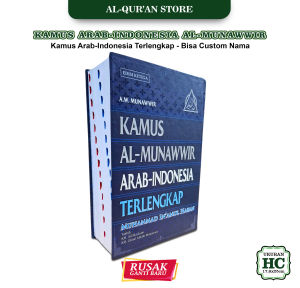 Kamus Bahasa Arab Indonesia Lengkap Ori Almunawwir Kamus Al Munawwir Biru Merah Bisa Custom Nama