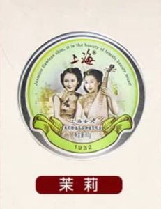 Shanghai Lady Vanishing Cream 上海女人雪花膏 80g White Orchid 白兰花/Midnight Rose 夜玫瑰/Evening Primrose 夜来香