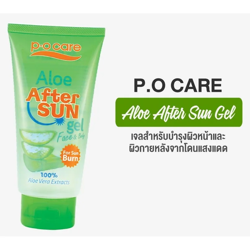P.O. Care Aloe After Sun Gel FaceE & Body 170ml.         &   | Lazada.co.th