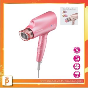 Panasonic nanoe Hair Dryer ไดร์เป่าผม นาโนอี (1200 วัตต์) รุ่น EH-NA27 กำลังไฟ 1200 วัตต์ nanoe ผมชุ่มชื้น นุ่มลื่น