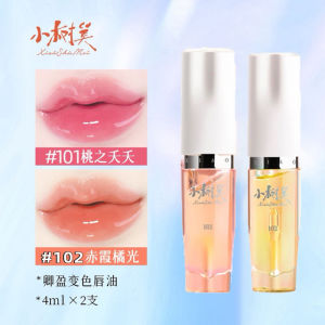 【Ready stock】小树美韩姬莲温感变色唇部精华油Oil Moisturizing Plumping Non-stick Cup唇部精华油淡化唇纹淡纹变色Lip Essence Oil Lip Care cream
