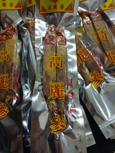 Akar Korean red ginseng /akar Kolesom/Gao Li shen 1 pack isi 2 batang