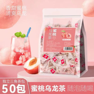 蜜桃乌龙茶175g Peach Oolong tea bag fruit tea 健康三角包茶 brewing fruit drink white peach Oolong tea