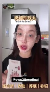 【 Sws28 Official 】永生极细珍珠丸 清热解毒 改善睡眠 美颜 孕期补品｜SWS28 Pearl Capsules clears heat improves sleep quality prenatal essential