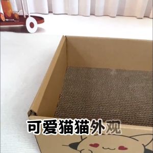 Cat Scratcher Box Cute Cat House Scratch-resistant Corrugated Cardboard Box Cat Toys Multifunctional Four Seasons