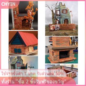 [COD] PkYeG TOOL แม่พิมพ์ซิลิโคนอิฐขนาดเล็กสำหรับสร้างโต๊ะทราย1ชิ้นโมเดลอิฐซีเมนต์ชุดบ้านหลังเล็กงานแฮนด์เมดตกแต่งบ้านแบบ DIY