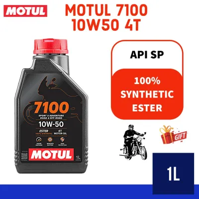 【100% ORIGINAL】MOTUL 7100 10W50 4T FULLY SINTETIK ESTER MINYAK HITAM - MOTOR ENGINE OIL MINYAK HITAM FRANCE