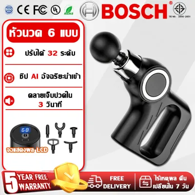 🔥รับประกัน 5ปี🔥ปืนนวด สำหรับนวดกล้ามเนื้อ จอแอลซีดี ปืนนวดตัวสำหรับนวดกล้ามเนื้อจุดที่อ่อนล้าอย่างหนัก พกพาสะดวก นวดกล้ามเนื้อที่นวดไฟฟ้า ปืนนวดกล้ามเนื้อ ที่นวด เครื่องนวด เครื่องนวดมือถือ Massage gun อุปกรณ์นวด