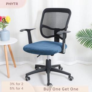 【จัดส่งภายใน 2-3 วัน】 ผ้าคลุมเก้าอี้สำนักงานกำมะหยี่1ชิ้นผ้าคลุมที่นั่งแบบหมุนได้เก้าอี้ยืดหยุ่นทันสมัยปลอกหุ้มกันฝุ่นแบบถอดออกได้